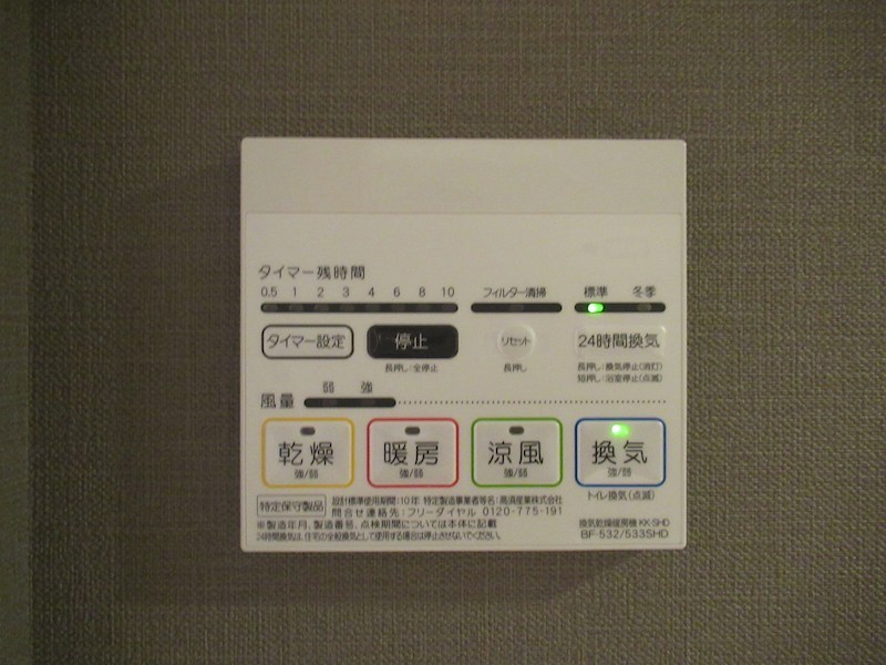 プレール・ドゥーク練馬Ⅱ その他24