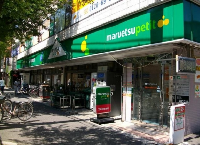 アールスⅡ 周辺画像2