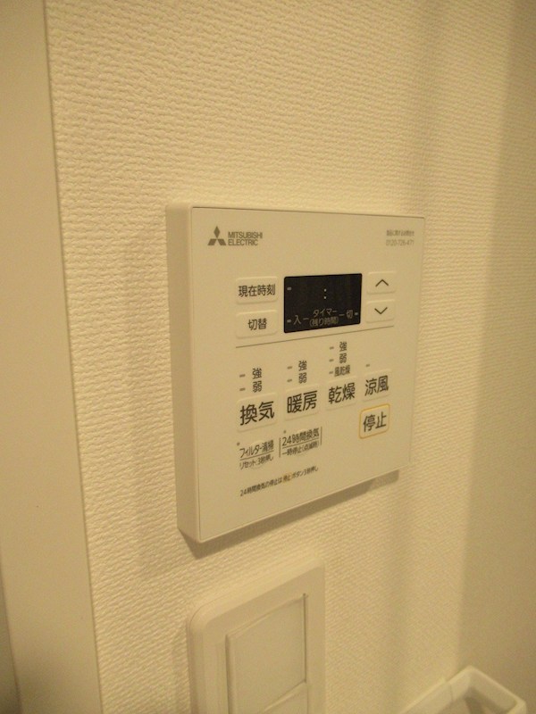 ＬＵＭＥＥＤ中村北 その他3