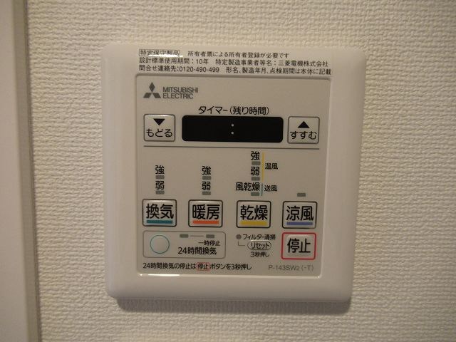 イアース練馬 その他設備