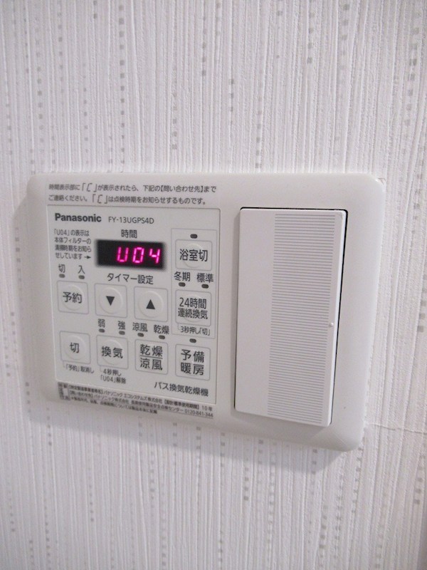 トゥルーハーモニー その他3