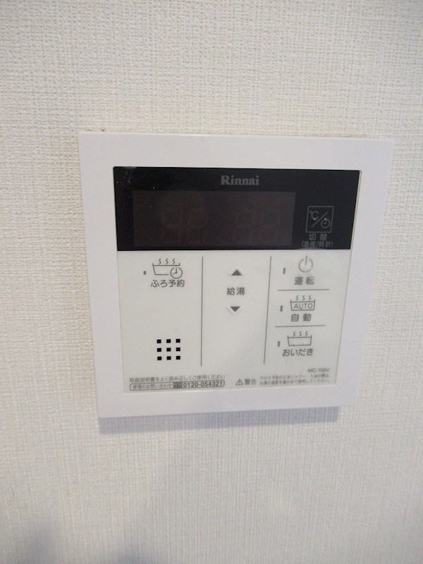 トゥルーハーモニー その他4