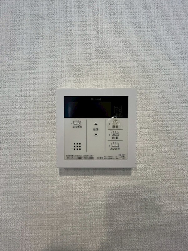 トゥルーハーモニー その他19