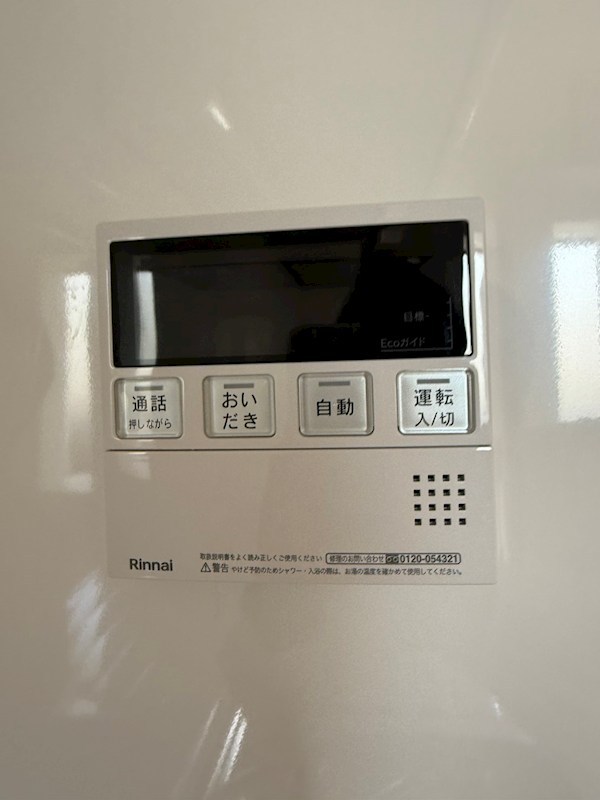 コルテ・フロリーダ豊玉 その他13