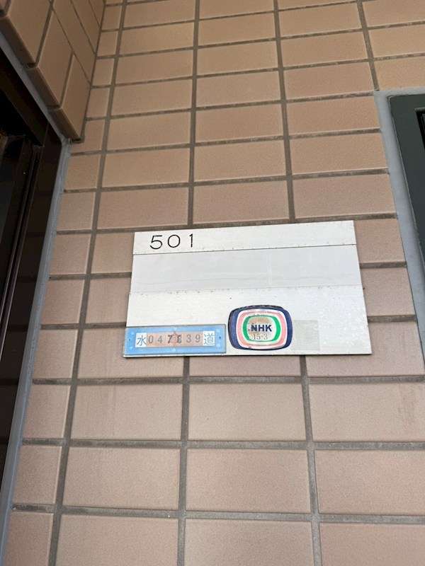 コルテ・フロリーダ豊玉 その他17