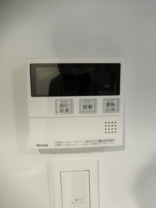 Livegeonakamurabashi その他10