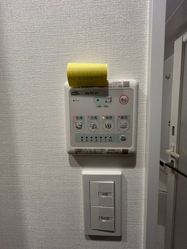 Livegeonakamurabashi その他22