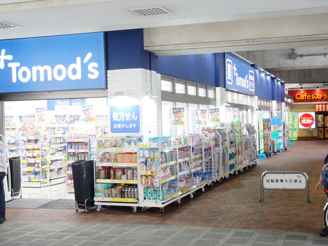 ダイナシティ練馬桜台 周辺画像5