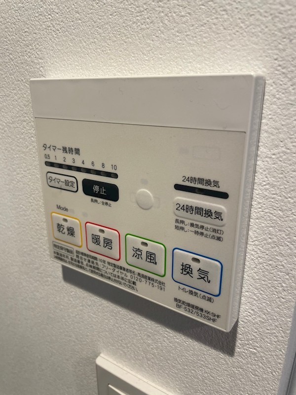 La　Douceur練馬(ラドゥセールネリマ) その他2