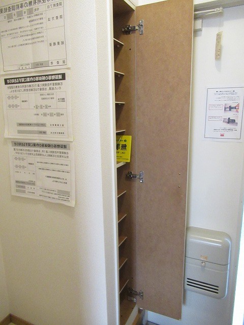 リオン その他11