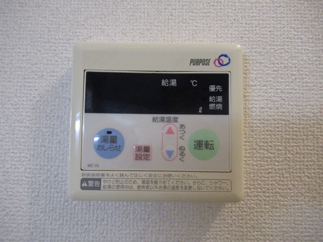 リオン その他14