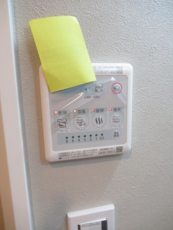 エクセラン旭町 その他22