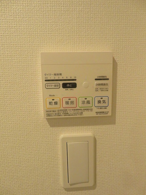 リブリ・桜台 その他3