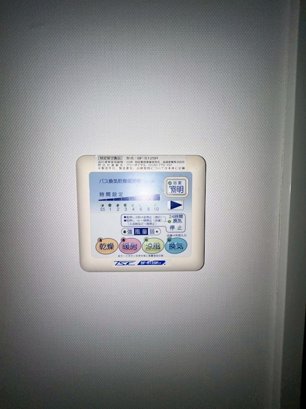 アトリオ石神井公園 その他3