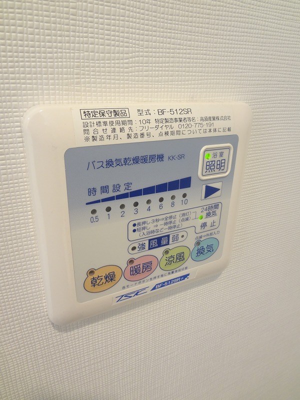 アトリオ石神井公園 その他3