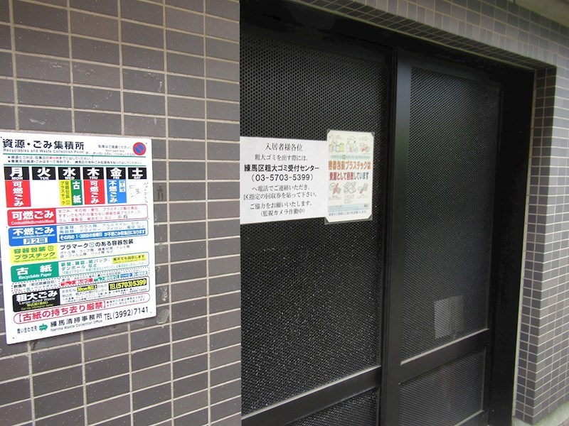 Prescelto壱番館 その他4