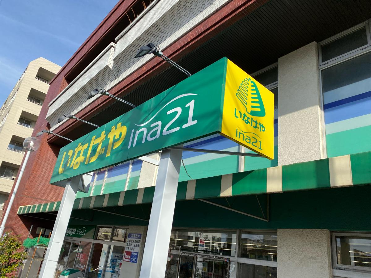 セントラルパレス 周辺画像1