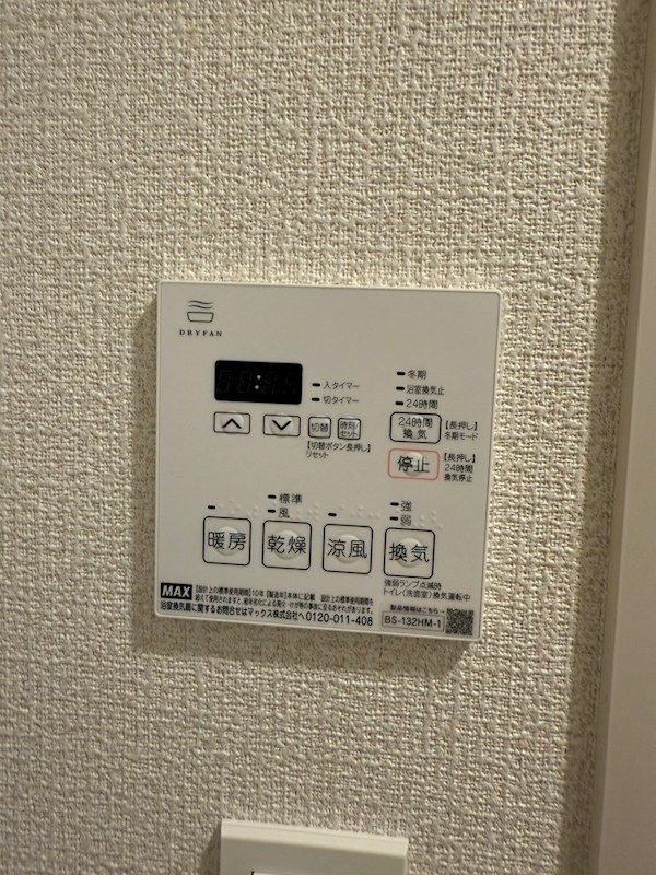 ホワイトカウンティ富士見台 その他3