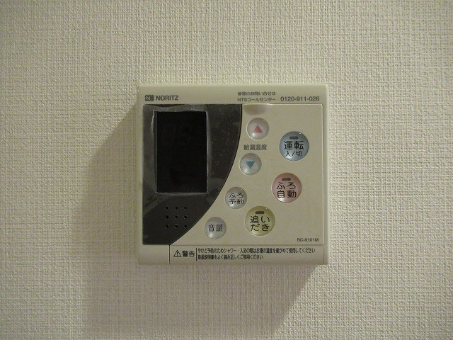 エルムG その他21