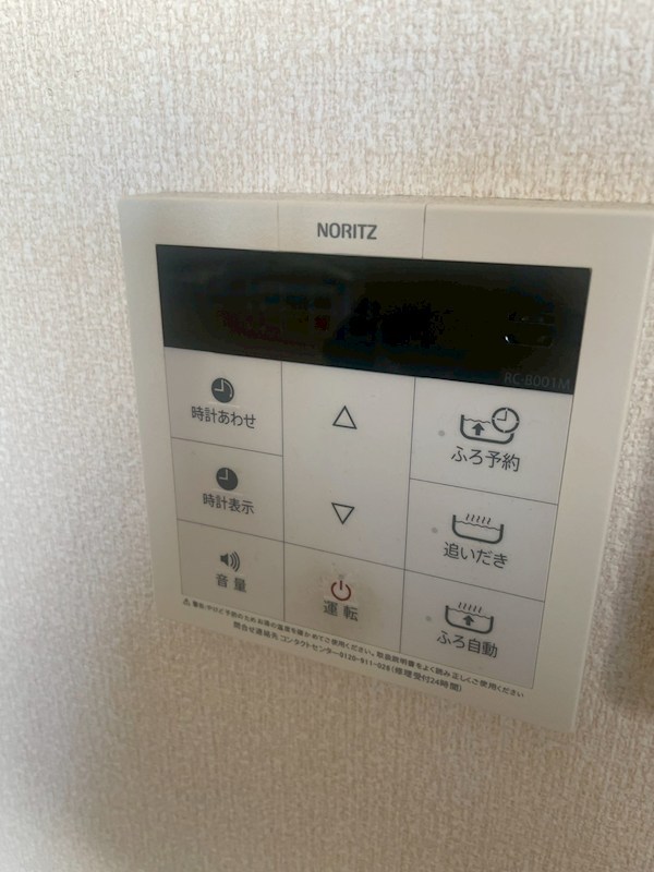 弄月館 その他10