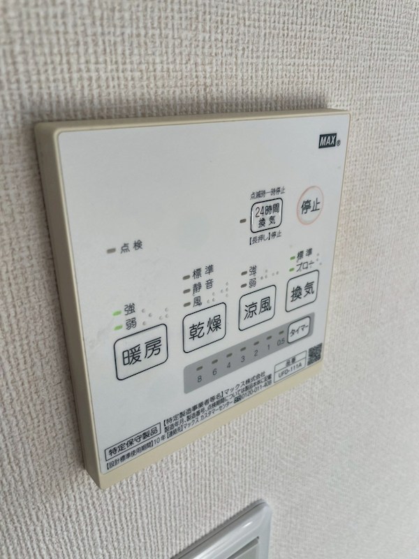 弄月館 その他26