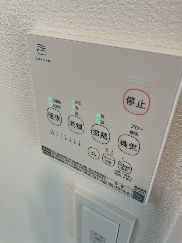 Maison　Sankei　Terrace その他12