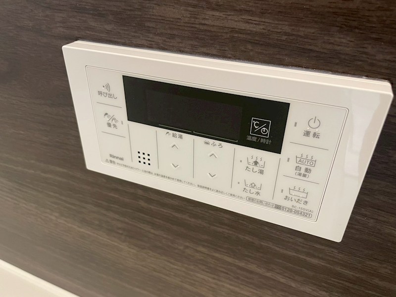 Maison　Sankei　Terrace その他14