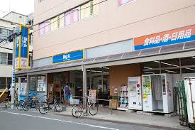 Maison　Sankei　Terrace 周辺画像2