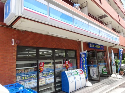 Maison　Sankei　Terrace 周辺画像4