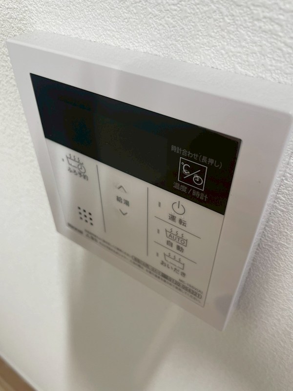 Maison　Sankei　Terrace その他14