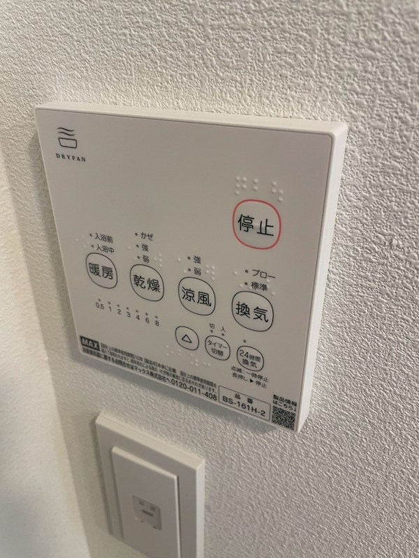 Maison　Sankei　Terrace その他17