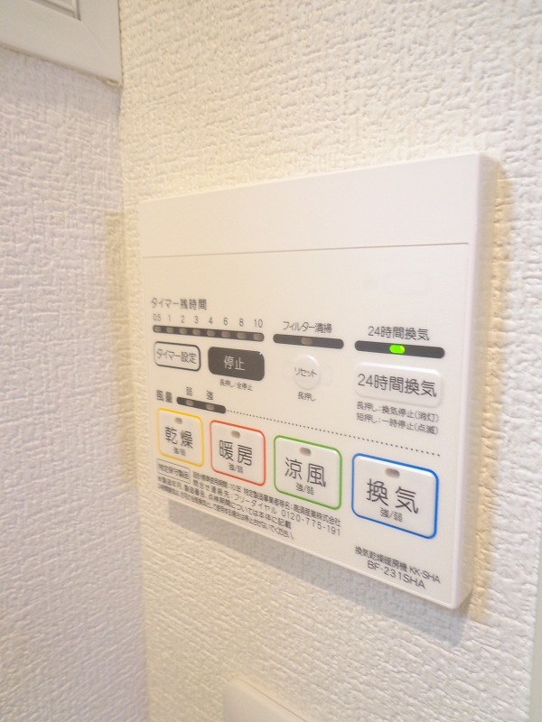 アムール和 その他3