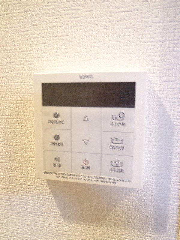 アムール和 その他4