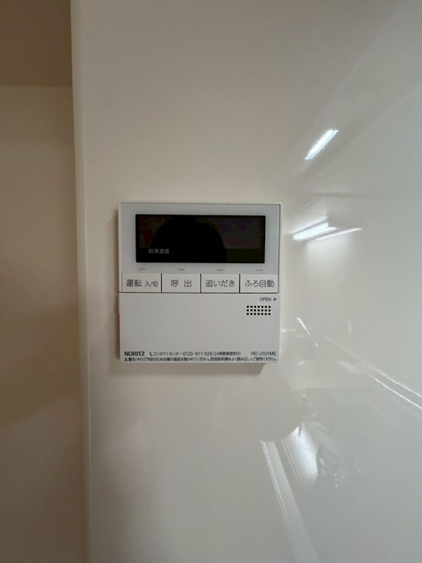 メゾンロアール その他16