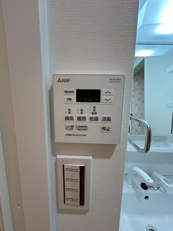 小竹レジデンス その他13