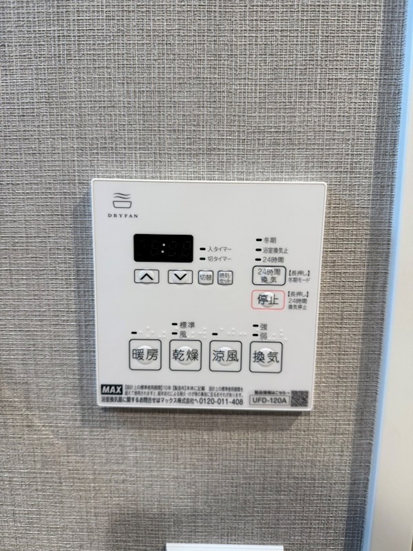 レピュア練馬レジデンス その他10