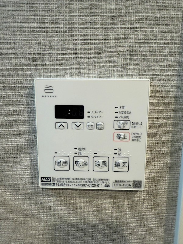 レピュア練馬レジデンス その他10