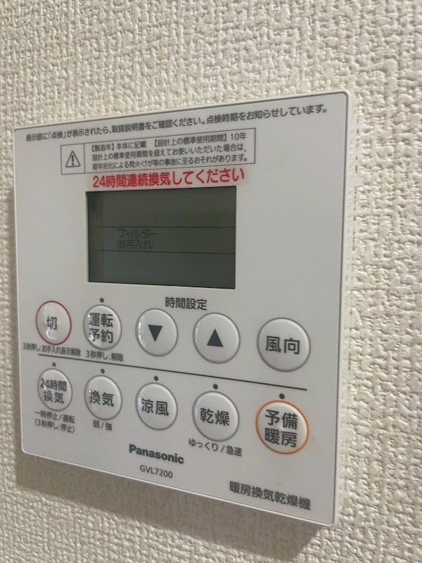 南田中２丁目戸建賃貸住宅 その他8