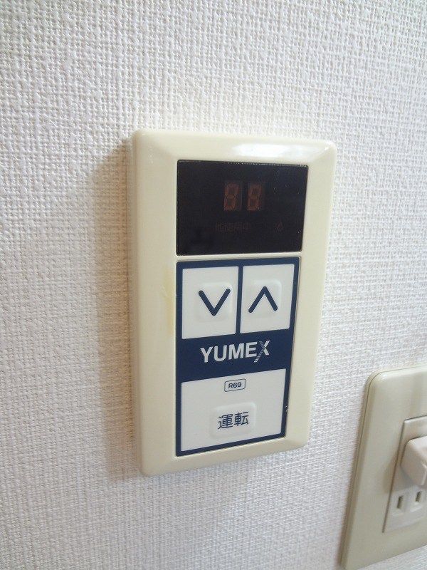 第一ハイム曙 その他15