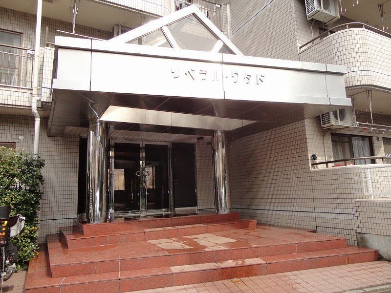 リベラルワタド その他5