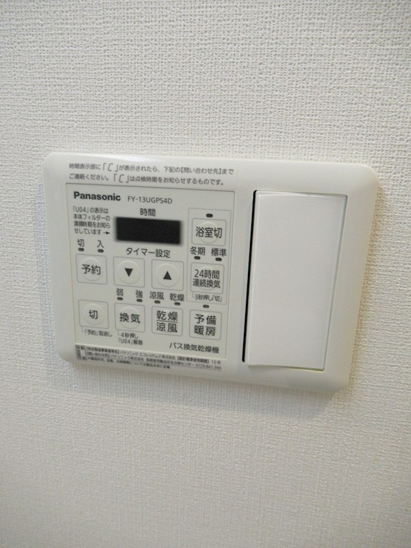 ヴェリテ鷺ノ宮 その他22