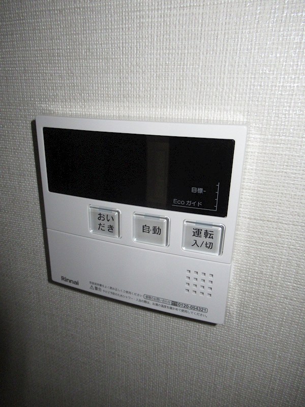 プレール・ドゥーク小竹向原 その他20