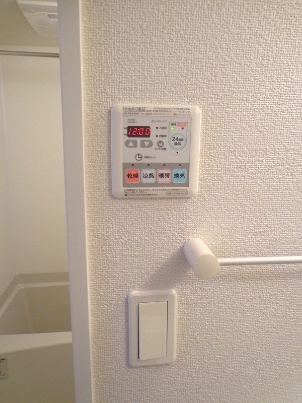 笹山ハイツ その他3