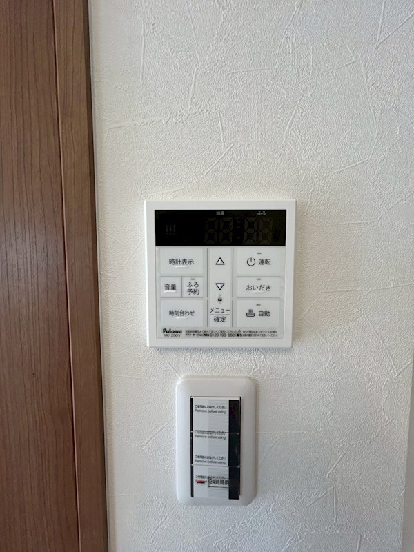 サンライズ中野江原町 その他5