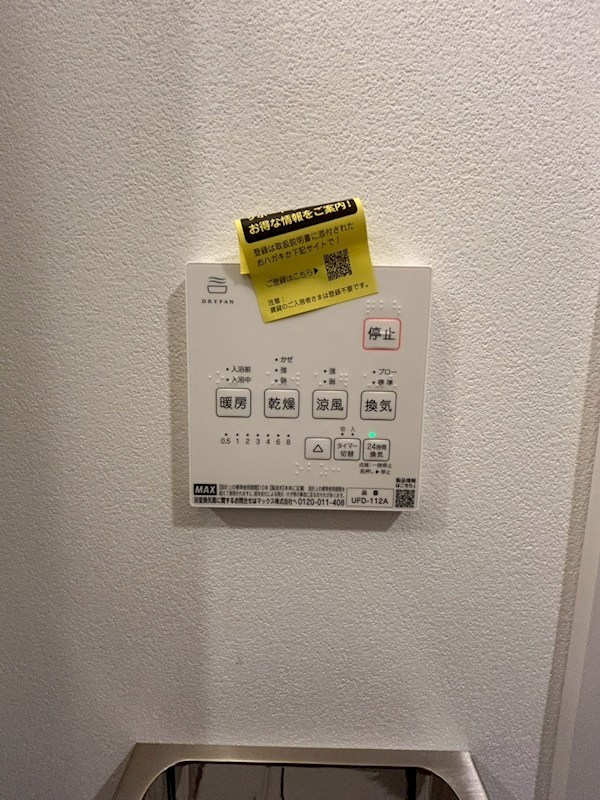 シティウォーク練馬 その他3