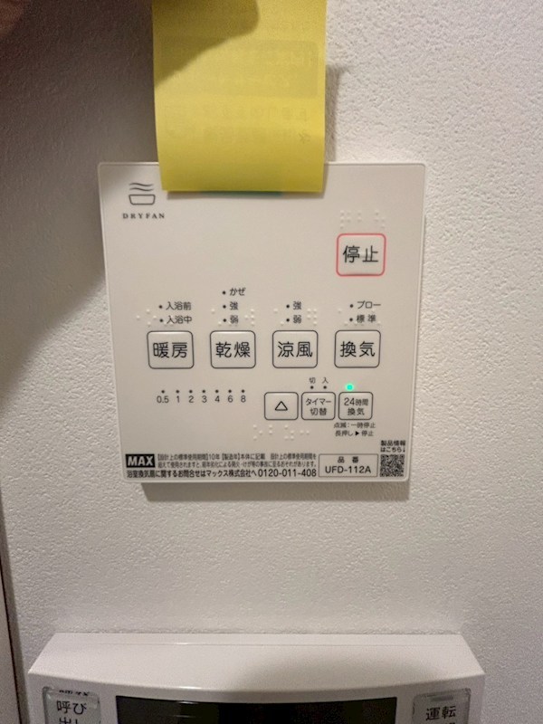 シティウォーク練馬 その他3