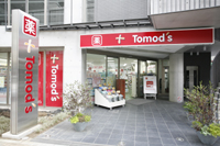 石神井公園ピアレス・ザ・タワー 周辺画像6