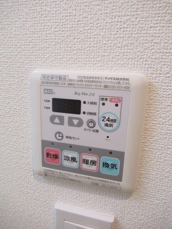 ロアール野方 その他4