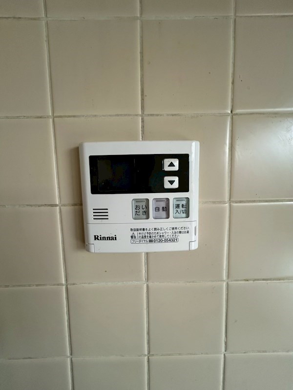 メゾン・ド・ゼフィールⅠ その他3