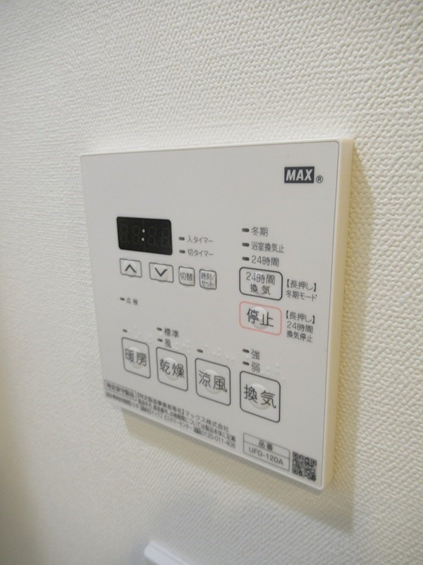 メゾン東陽桜台 その他3